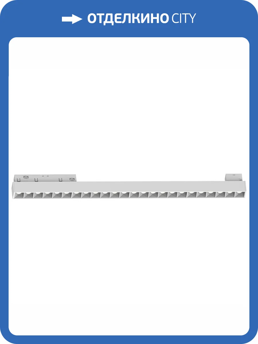 Трековый светодиодный светильник Feron MGN300 41932 фото 5