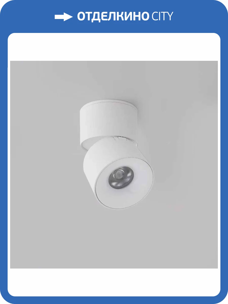 Светильник iLedex Metrica 115-12W-D70-4K-55DG-WH фото 2