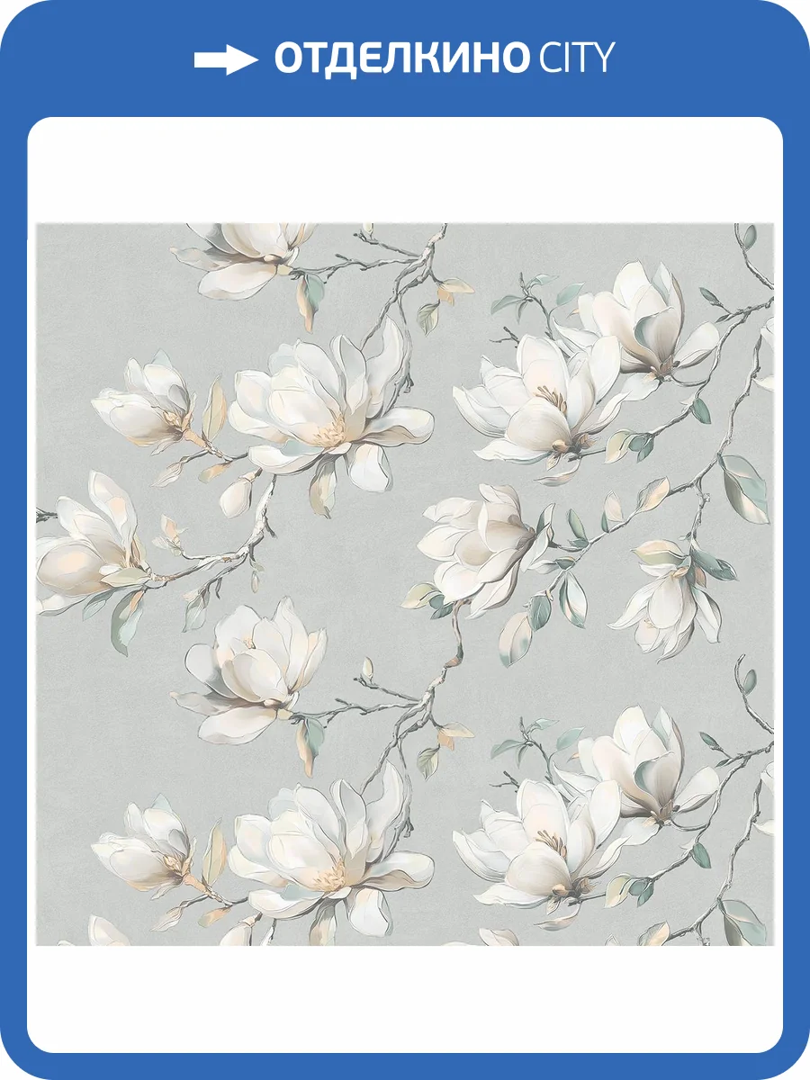 Обои Victoria Stenova Magnolia 585105 фото 2