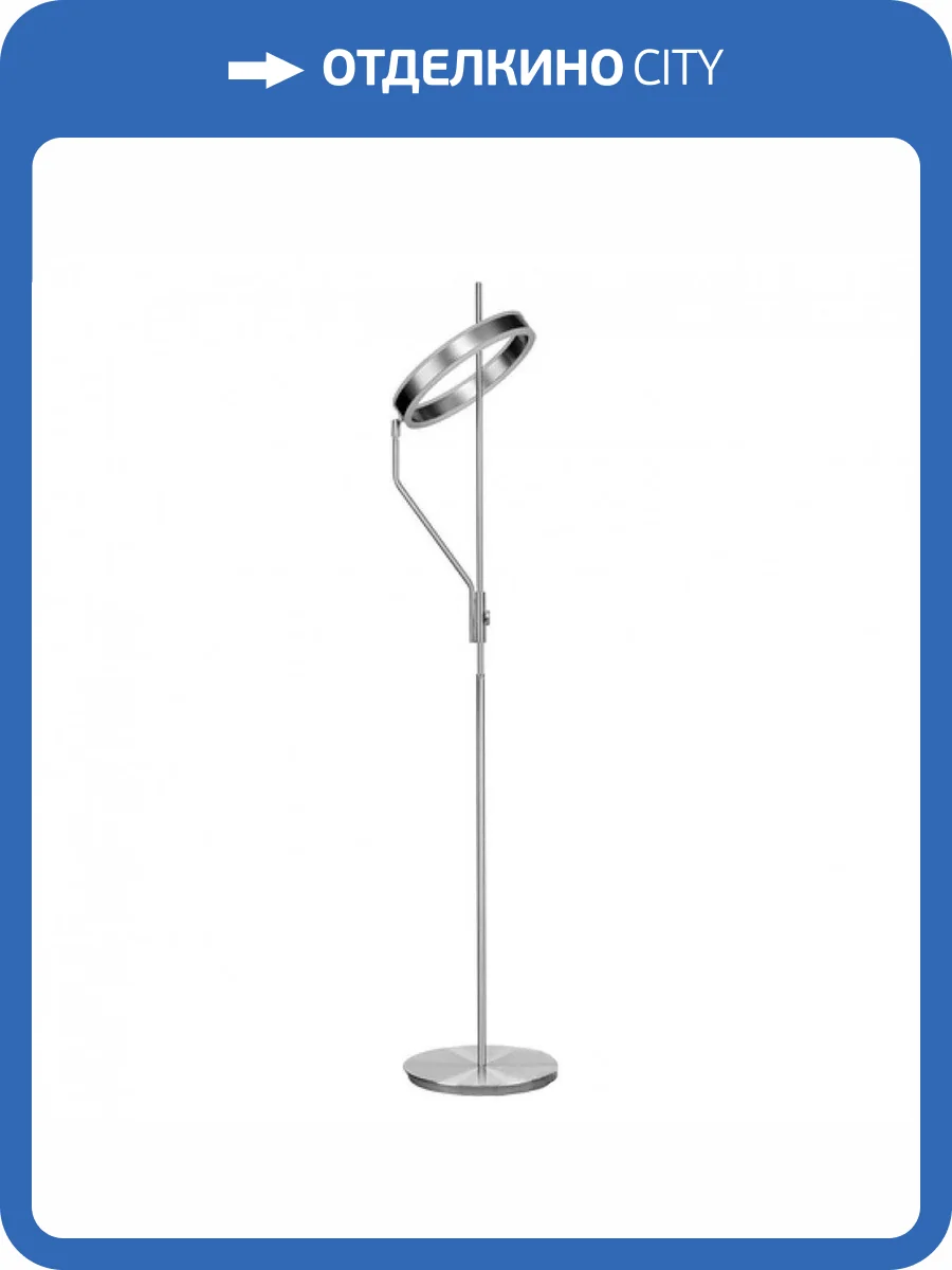 Торшер De Markt Гэлэкси 632046402 фото 3