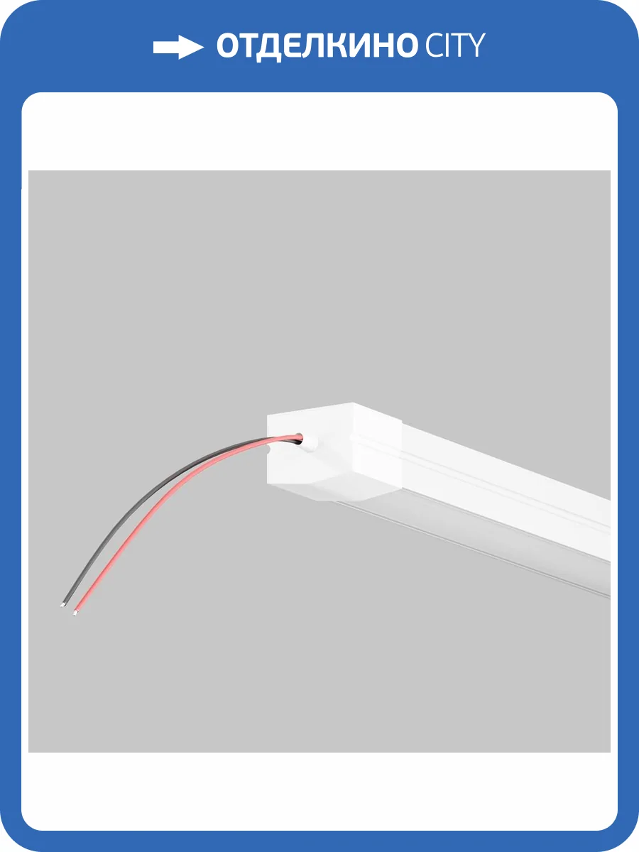 Уличный токоведущий светильник Maytoni Elasity IP O-TR001-LL-L30W3K фото 3