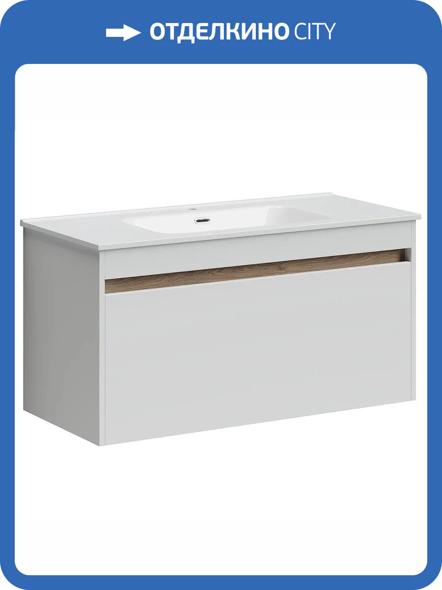 Тумба с раковиной Sancos Smart SM100W фото 6