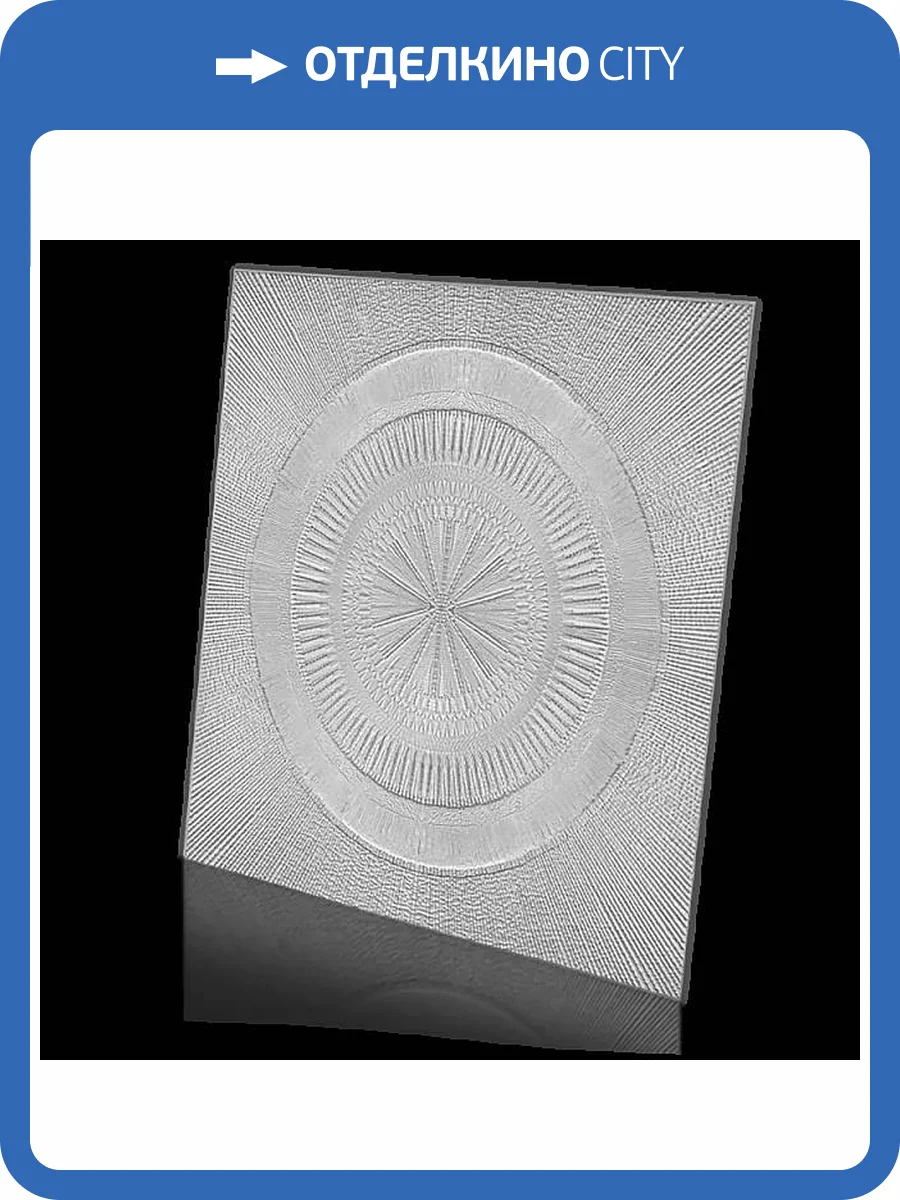 Панно Artpole SPN4 Gelios 270x3.2x270 фото 8