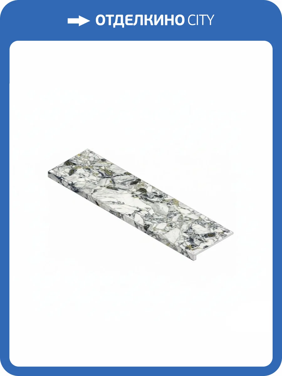 Ступень Atlas Concorde Russia Forte dei Marmi Quark 620070002645 Ceppo Apuano Forest Scalino Frontale 33x160 фото 12
