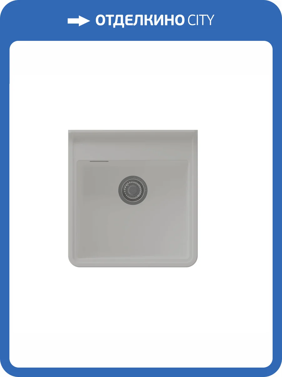 Мойка кухонная Florentina Сицилия 17.040.C0520.201 жасмин фото 3