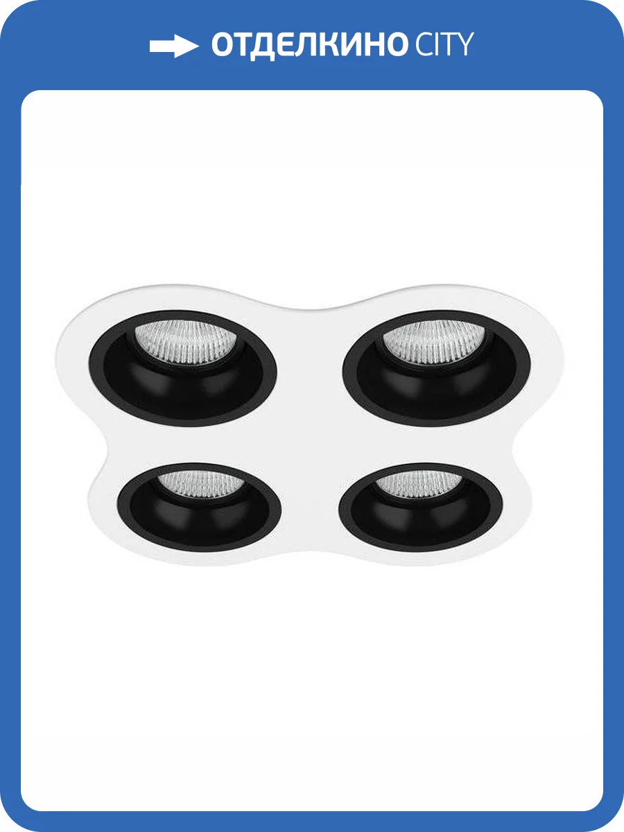 Встраиваемый светильник Lightstar Domino D64607070707 фото 2