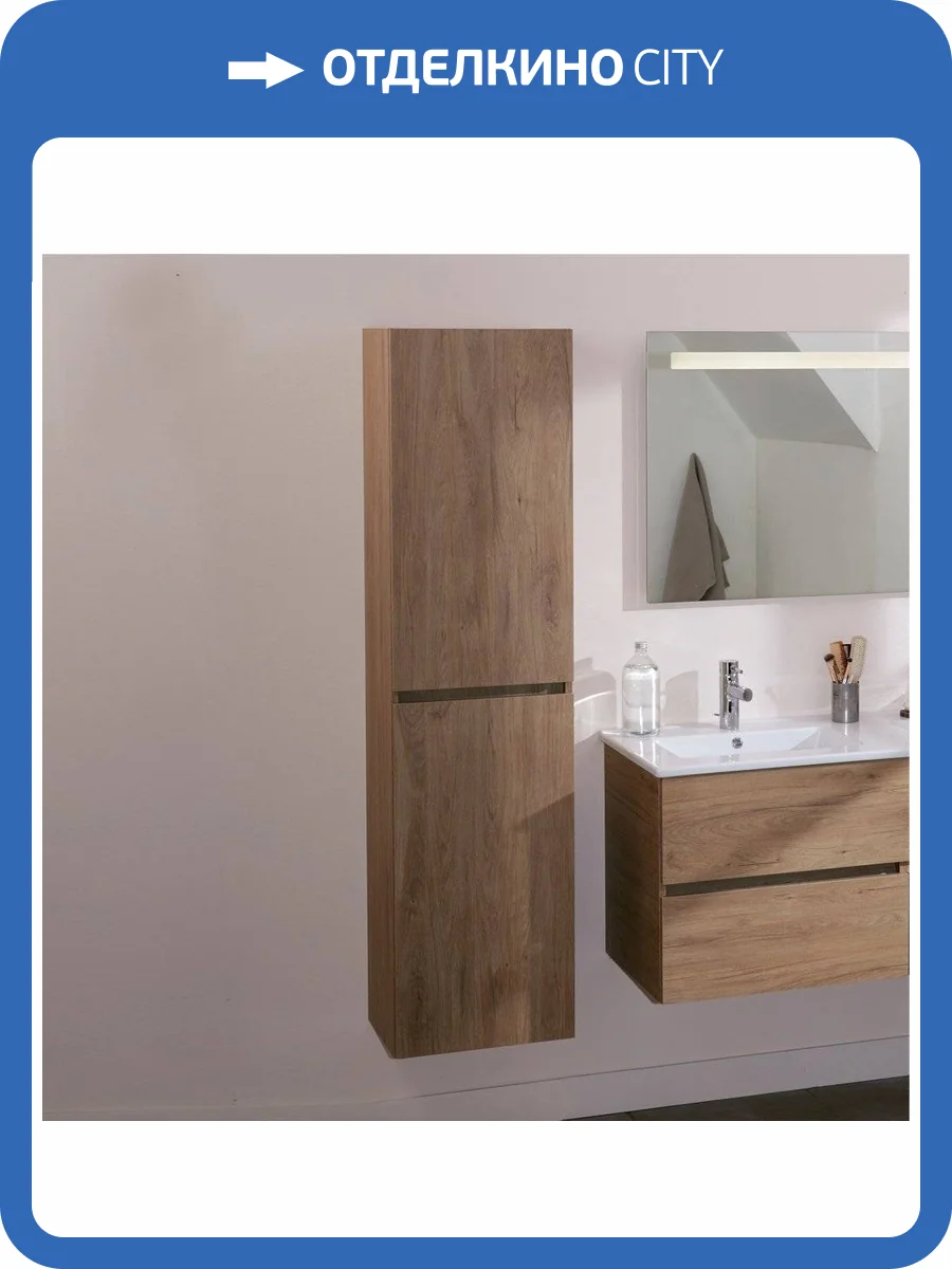 Шкаф-пенал Jacob Delafon Tolbiac EB2385-E75 дуб давос натуральный фото 5