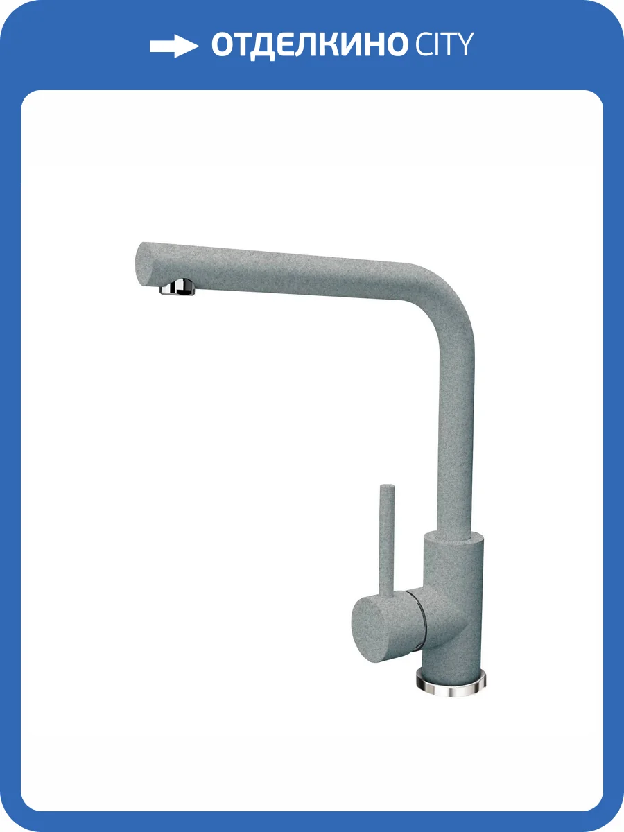 Смеситель для кухни Dr.gans Лира 319.08H.1123.409 Базальт фото 3