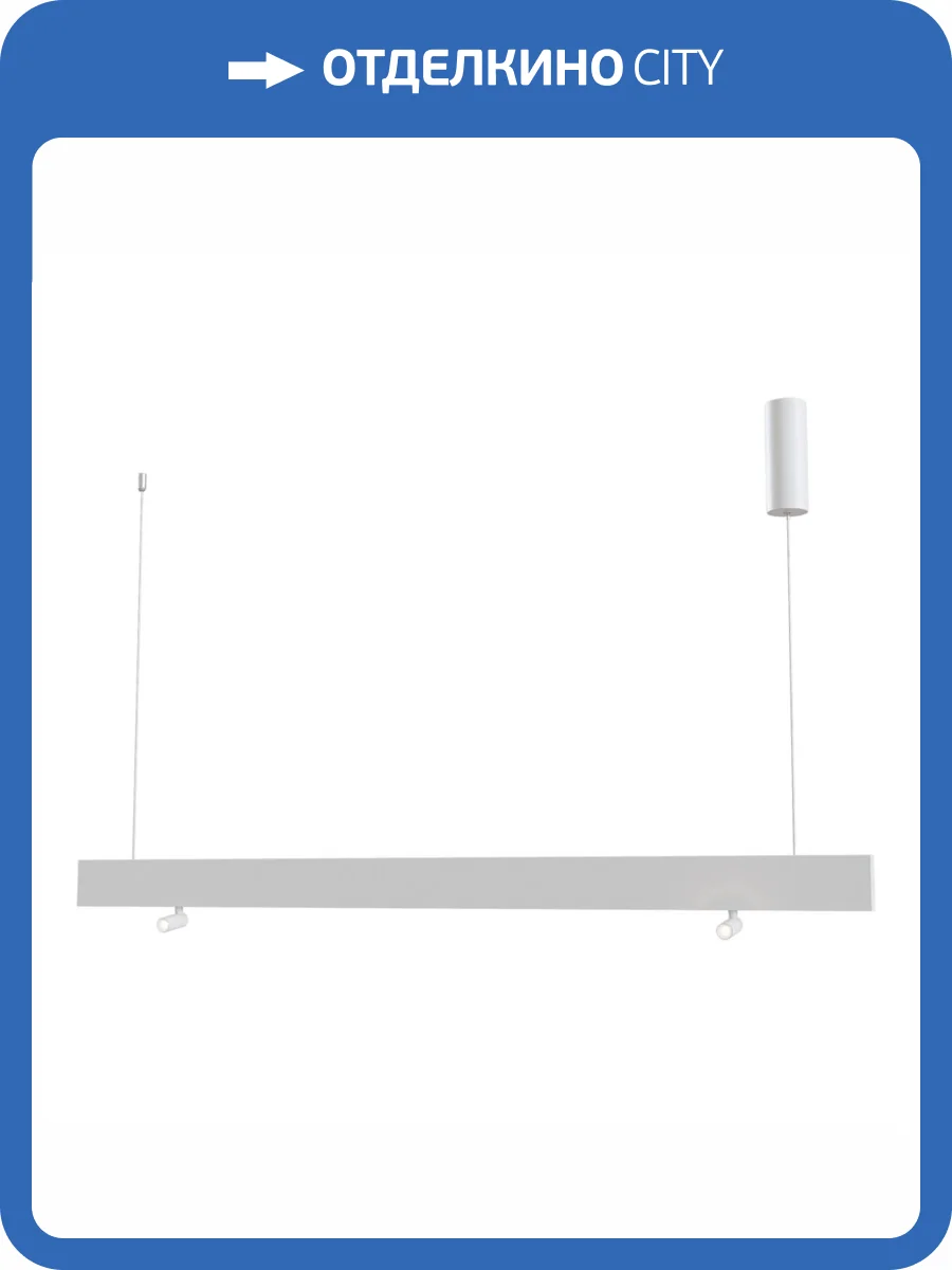 Подвесной светильник Technical Puntero P068PL-L27W4K фото 5