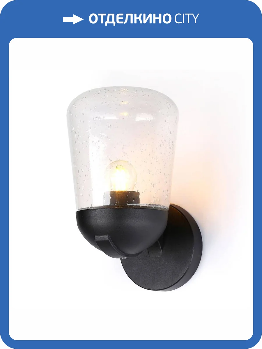 Уличный настенный светильник Ambrella light Garden ST2081 фото 5