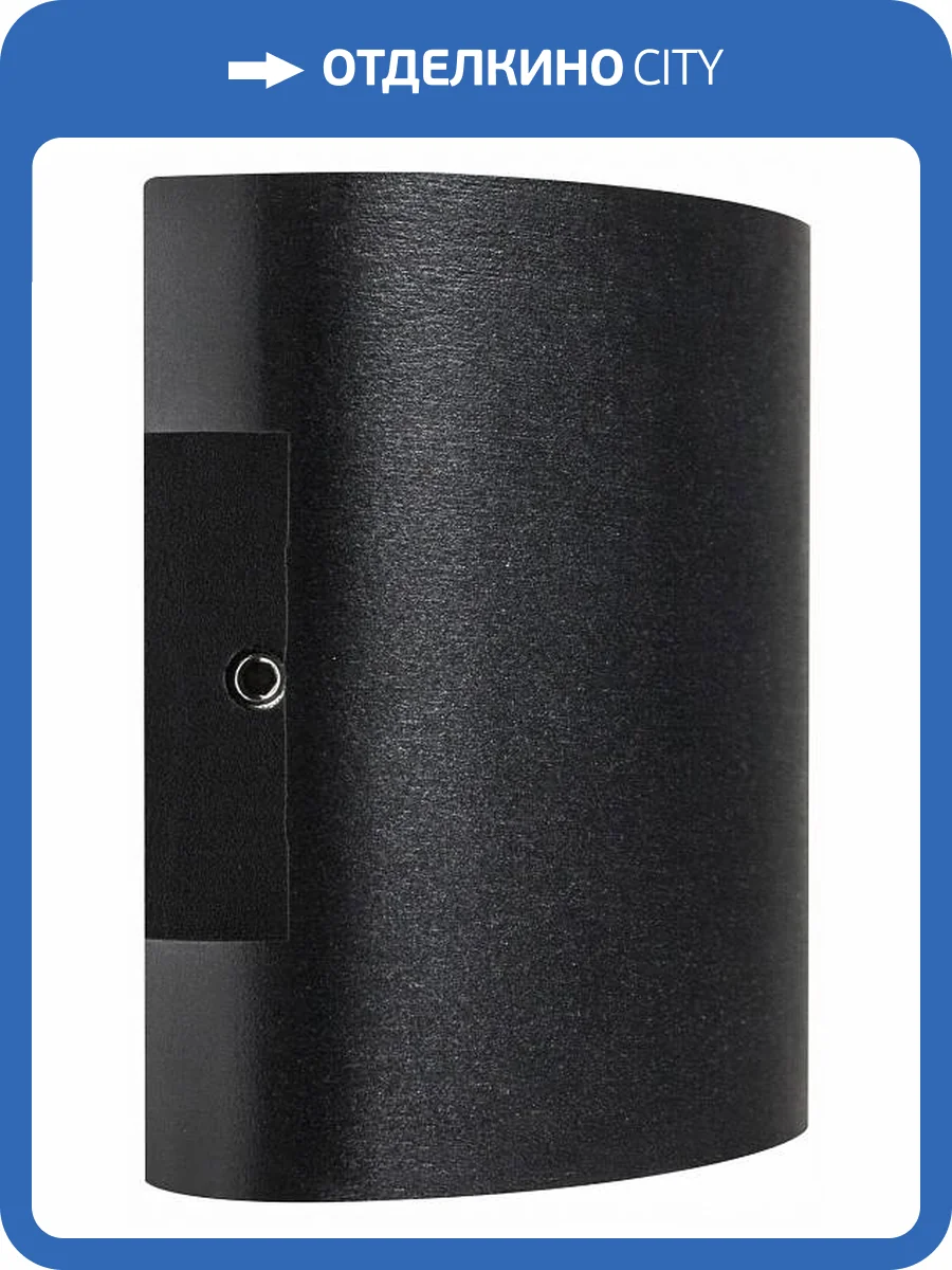 Уличный светодиодный светильник Lightstar Gemma 343027 фото 3