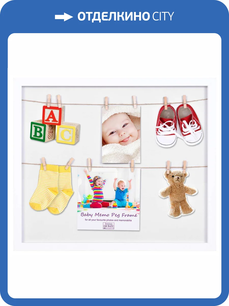 Фоторамка Innova Б0037337 фото 2