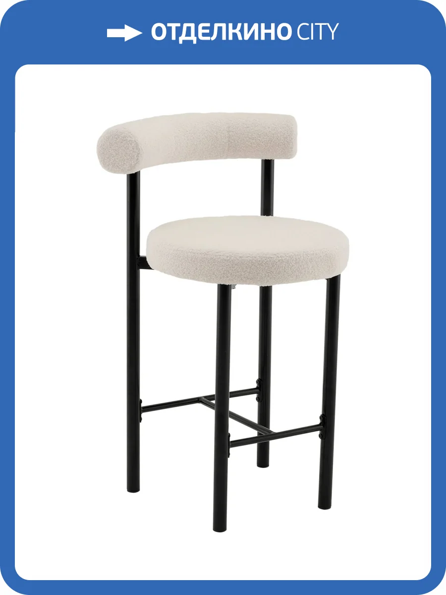 Стул полубарный Stool Group Флорео vd-plb-floreo-fl-milk молочный, букле фото 11