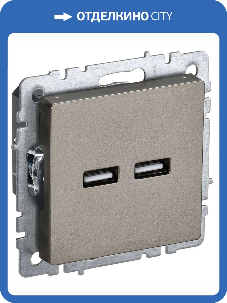 Розетка USB type A+A IEK Brite BR-U21-D31-K37 шампань фото 9