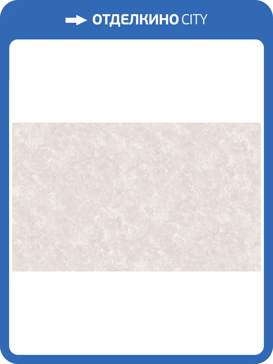 Обои Bristar Xenia K9909J фото 2