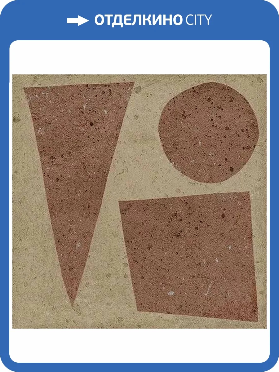 Керамическая плитка Vives Root 3419 Pictus Bold 13x13 фото 4