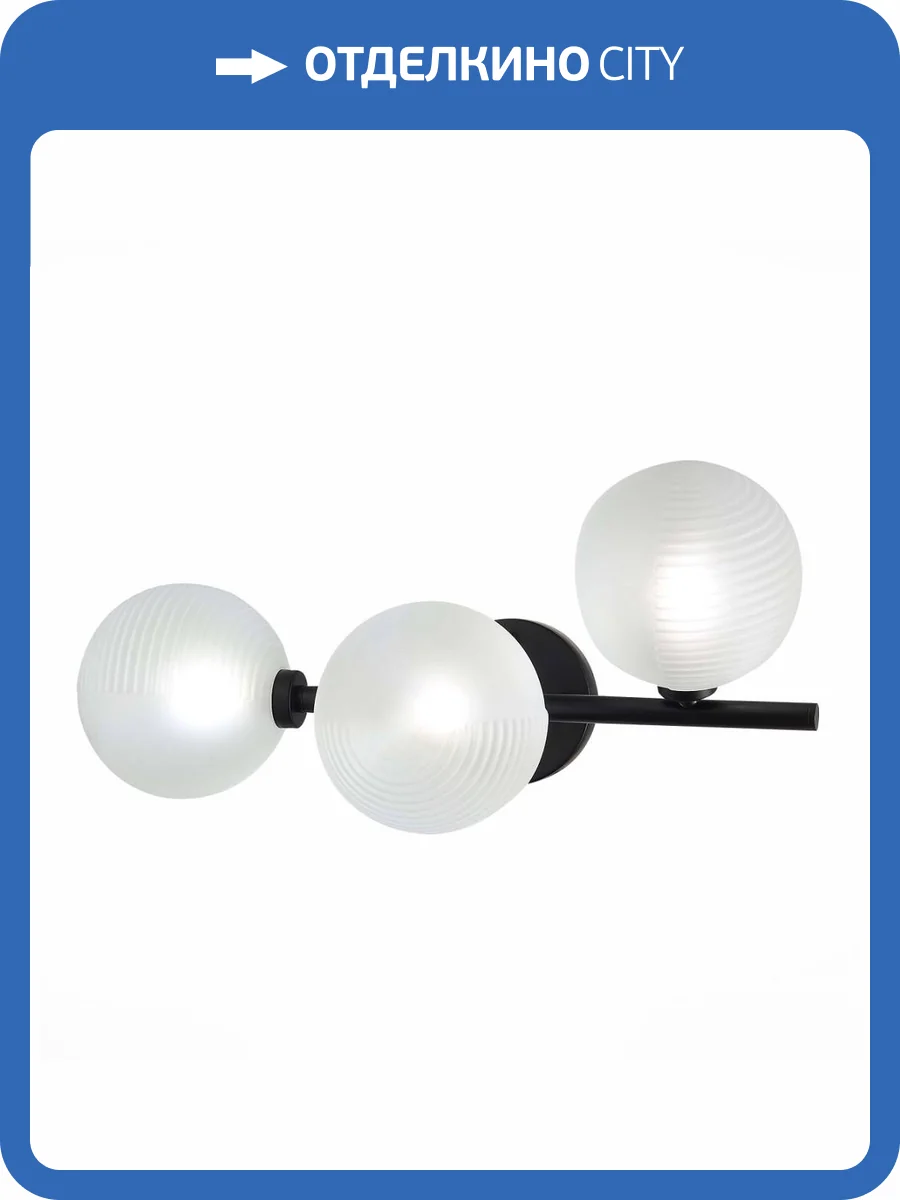 Настенный светильник ST Luce Todo SL1184.411.03 фото 2