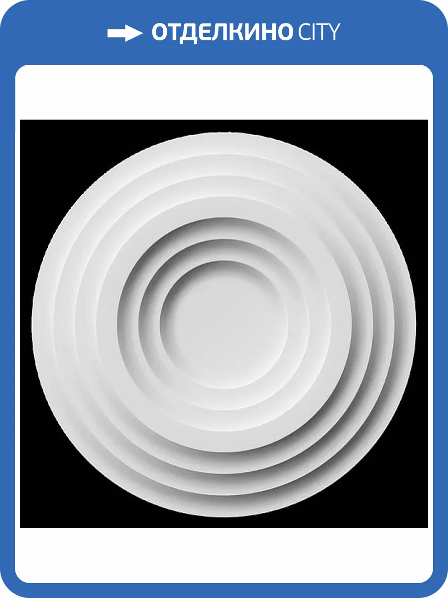 Розетка Artpole SRT76 72x8x72 фото 2