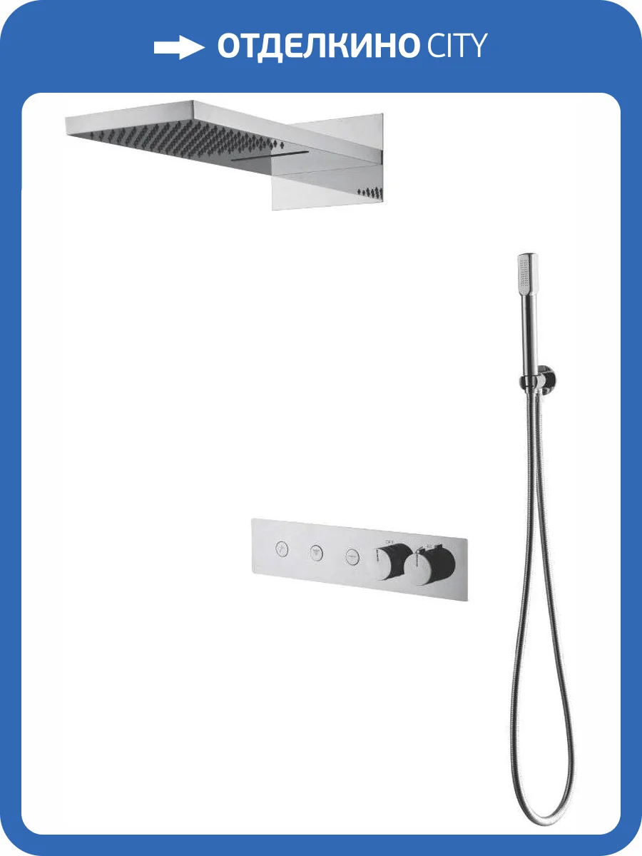 Душевой комплект Boheme Fusion 131-CR хром, с внутренней частью фото 3