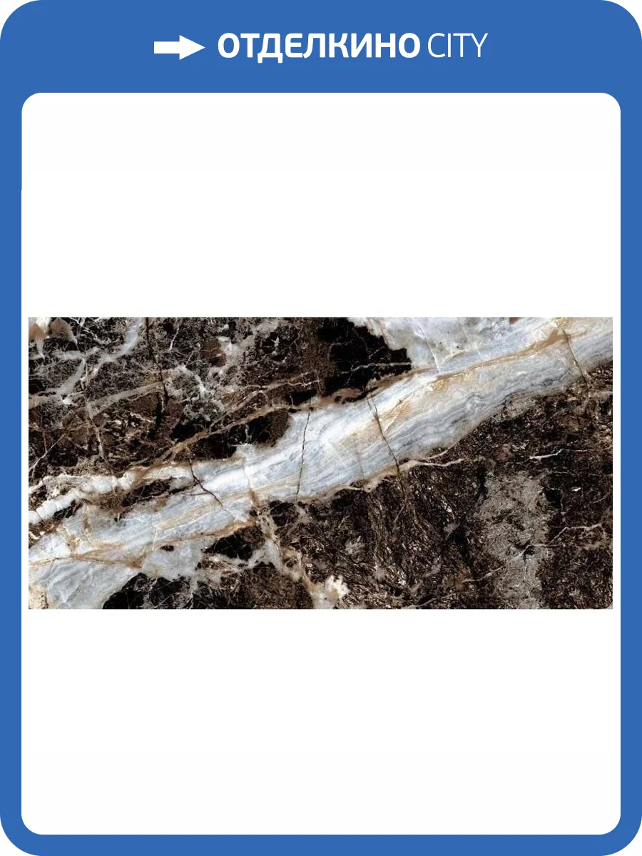 Керамогранит Italica Kvill Black High Glossy 60x120 фото 3