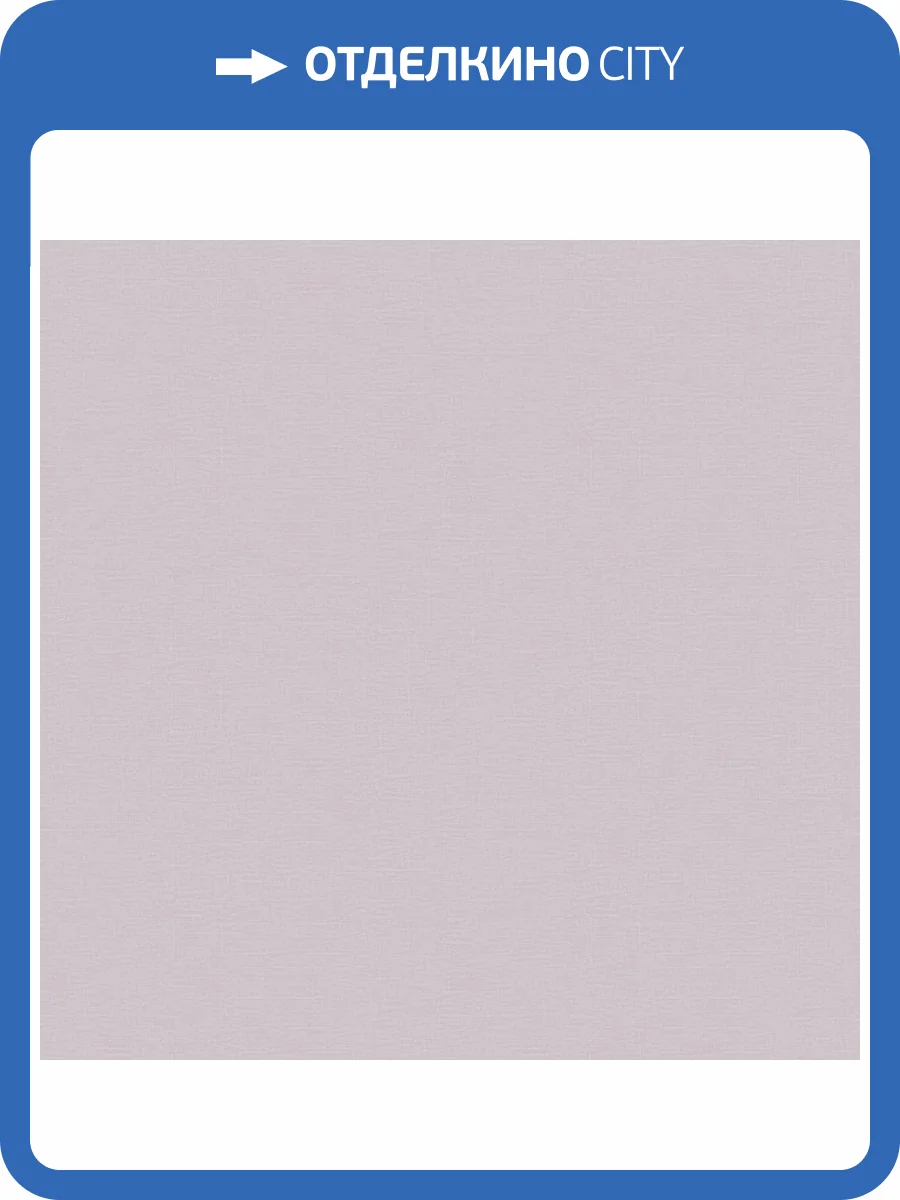 Обои Fipar Modelli Di Luce R25522 фото 2