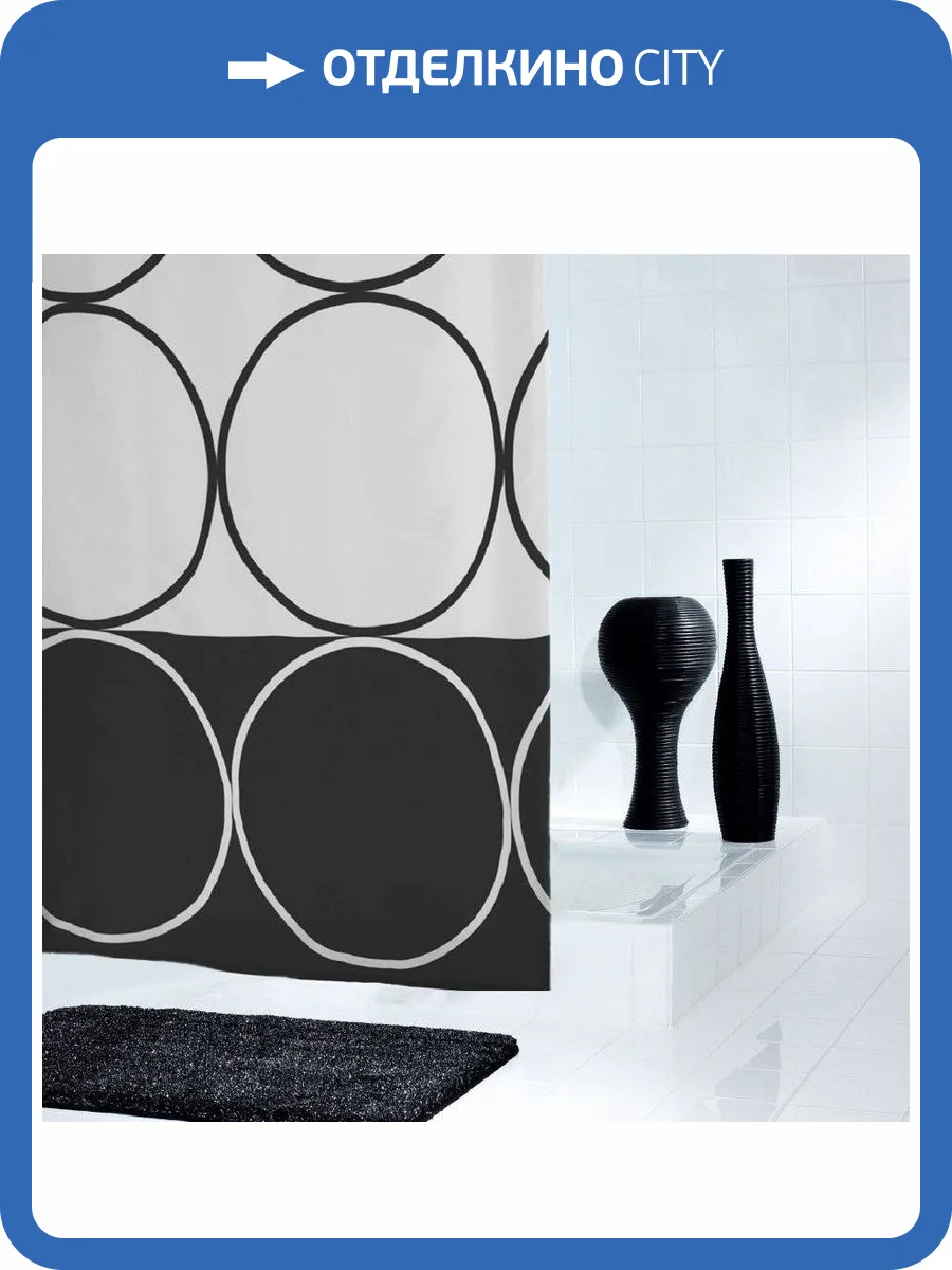 Штора для ванной Ridder Circle 46380 черная фото 4