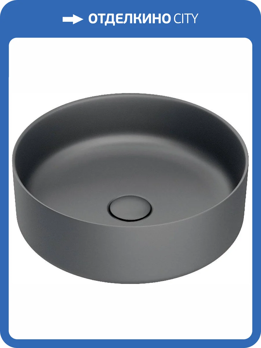Раковина IDDIS Ray RAYGM03i27 серая фото 6