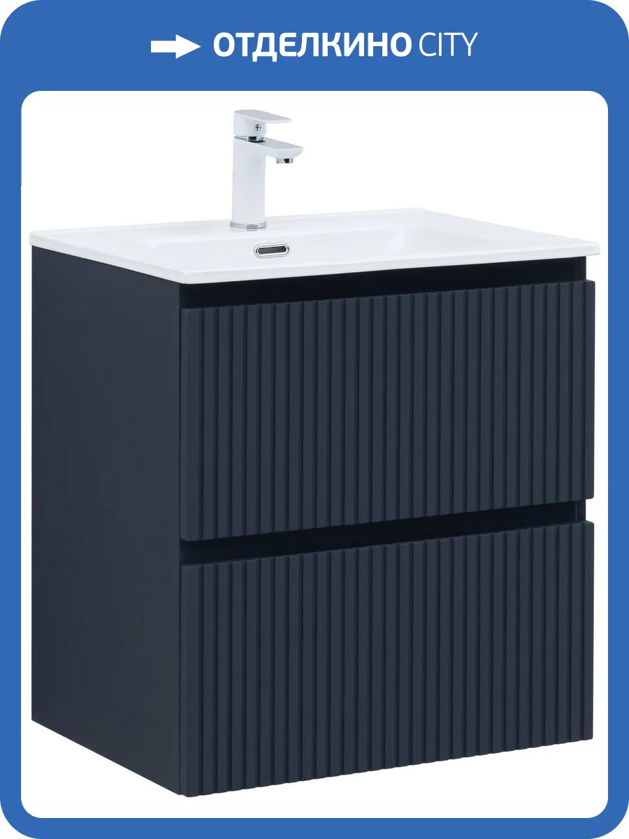 Тумба под раковину Aquanet Джейн (Flat) 335427 маренго, 60 фото 5