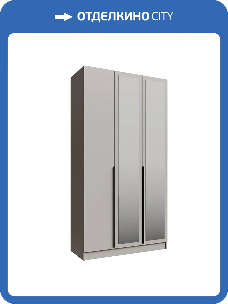 Шкаф ТЭКС Мадрид 1.2 00-00185322 кашемир распашной с зеркалом фото 4