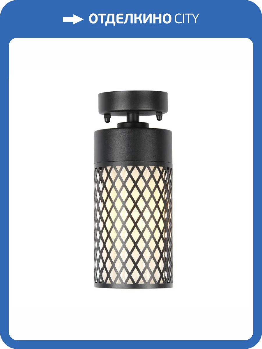 Уличный светильник Favourite Barrel 3019-1P фото 4