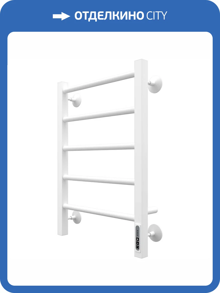 Полотенцесушитель электрический Larusso Феличия П5 4670078536648 400x600 белый фото 4