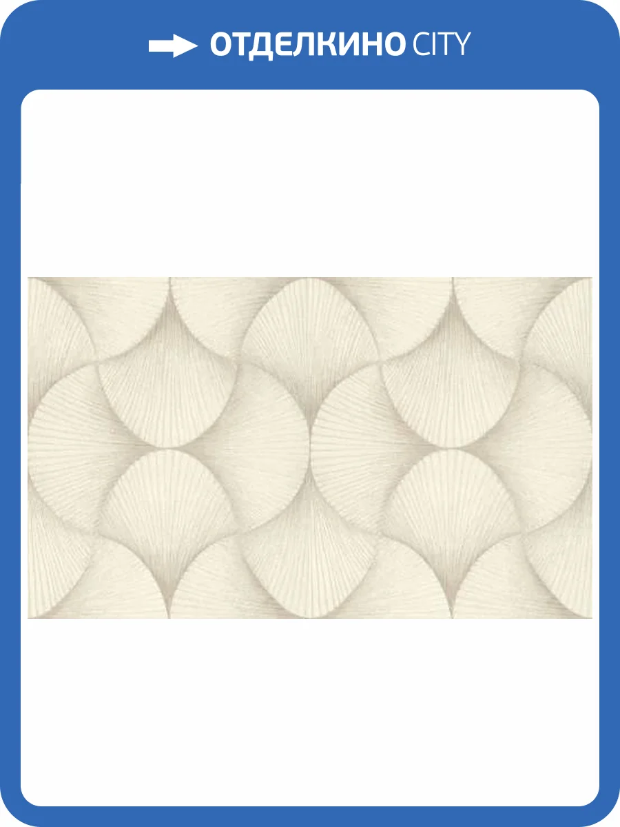 Обои Rasch Sky Lounge 978216 фото 2