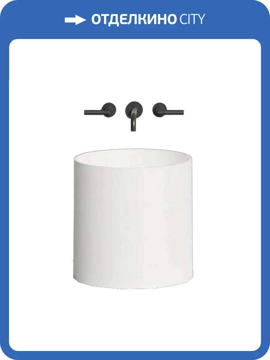 Раковина Salini Armonia 130118M 45 см, белая матовая фото 7