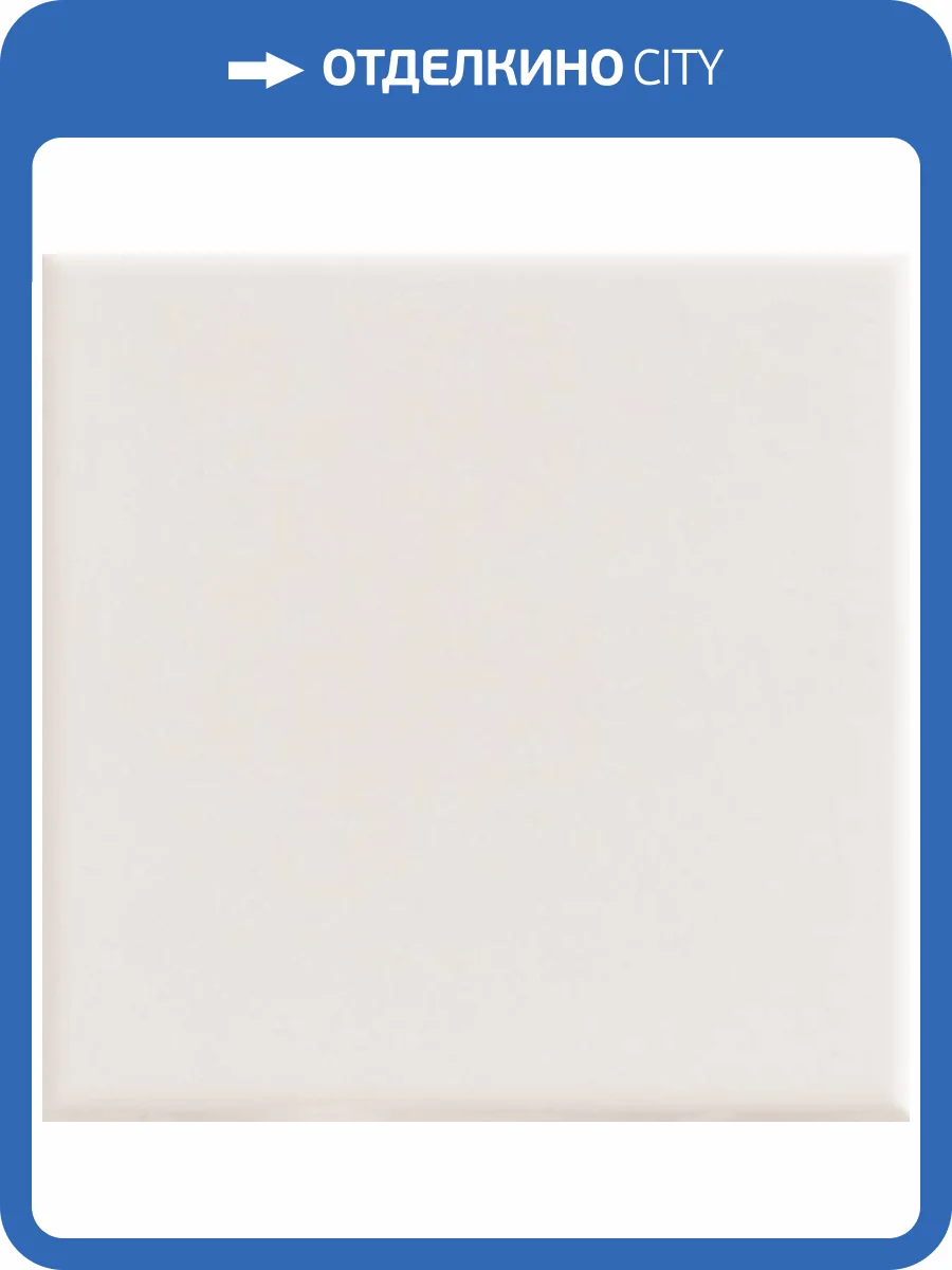 Керамическая плитка Ava Ceramica Up 192001 White Matte 10x10 фото 8