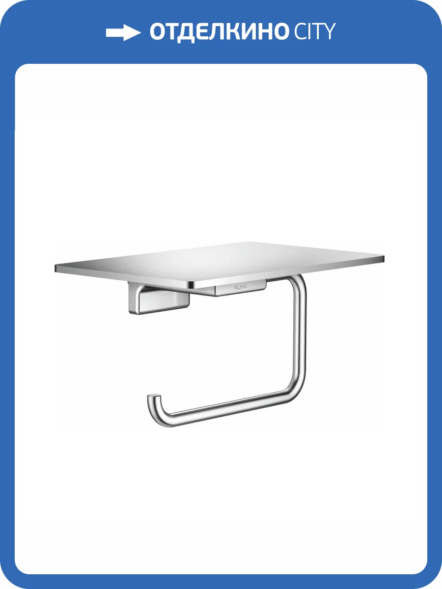 Держатель туалетной бумаги Rose RG1805 с полочкой, хром фото 3