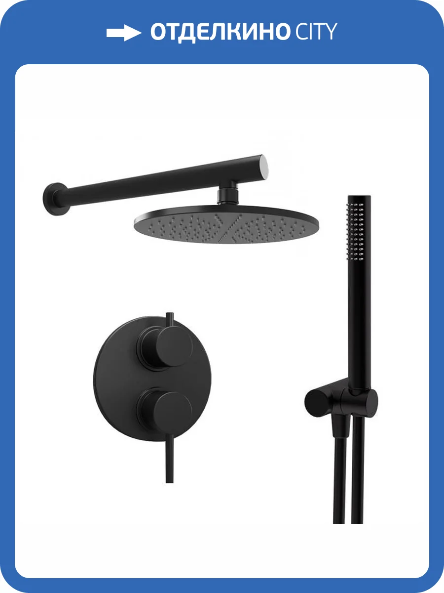 Душевой комплект Paini Cox 78PZSET26911SH черный брашированный фото 3