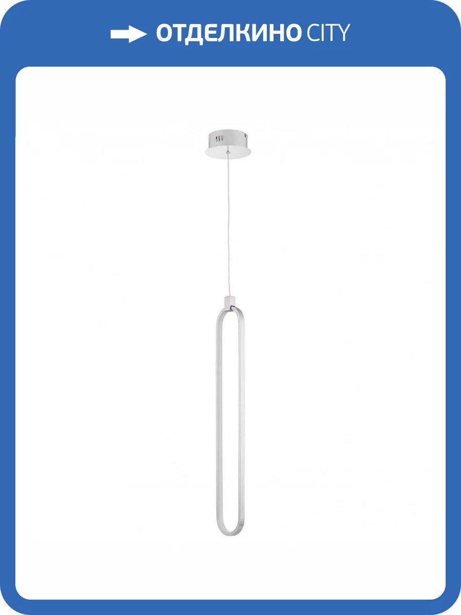 Подвесной светодиодный светильник Maytoni Chain MOD017PL-L13N фото 3