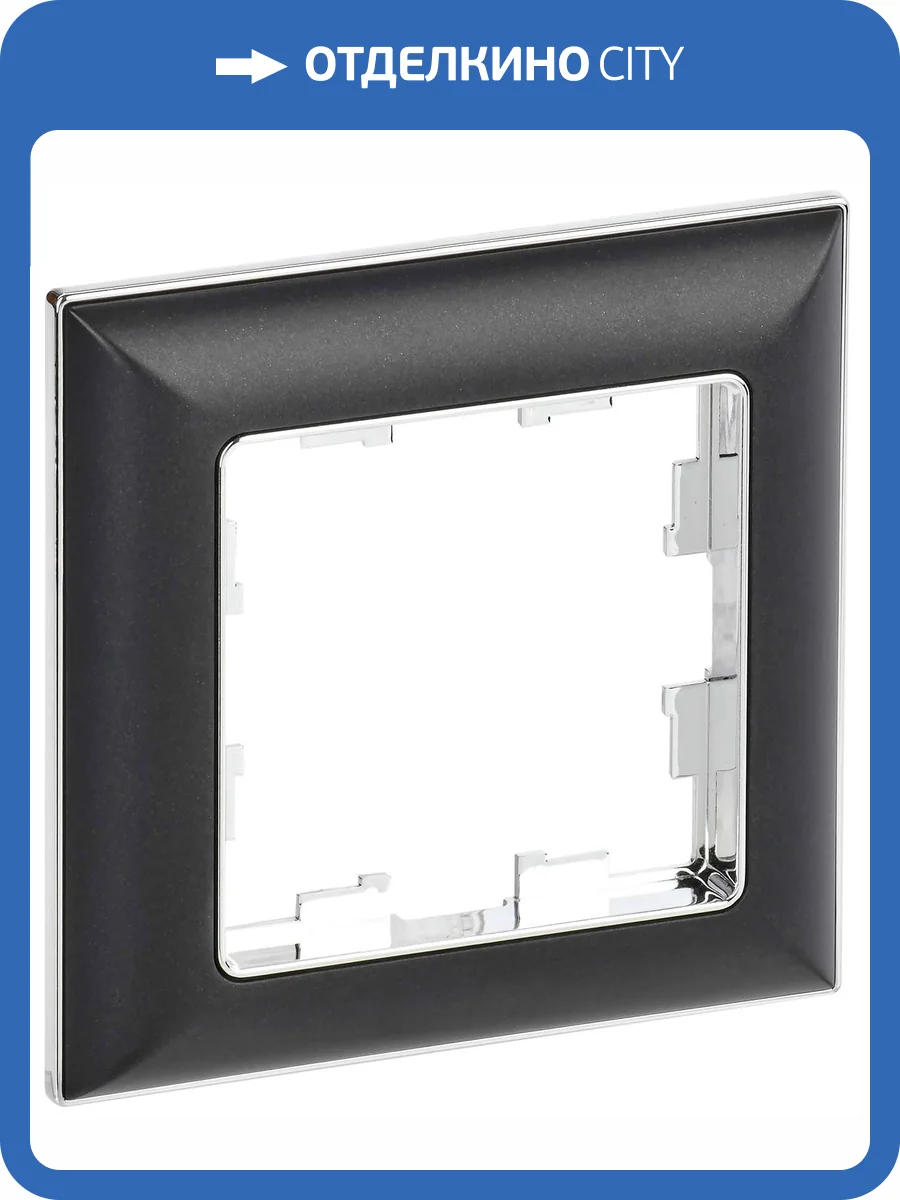 Рамка 1-постовая IEK Brite BR-M12-12-2-K23 хром/черный фото 5