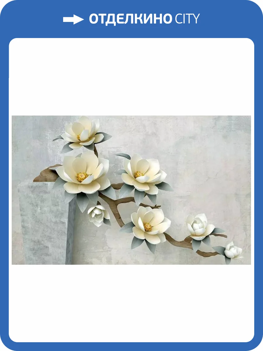 3D Фотообои Artegrafico «Жасмин в каменной вазе» FANT-057 канвас фото 2