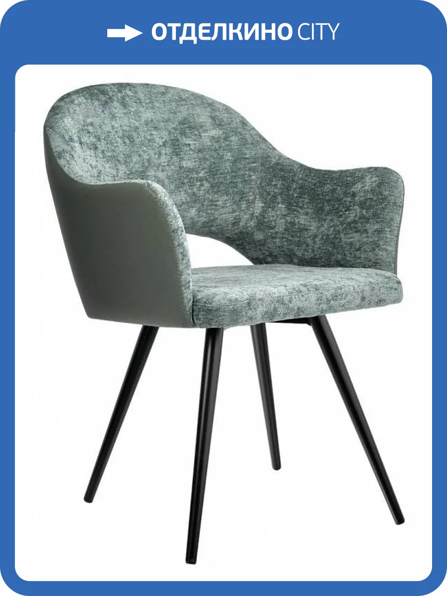 Стул Bradex Home Bruno RF 0674 зеленый фото 13