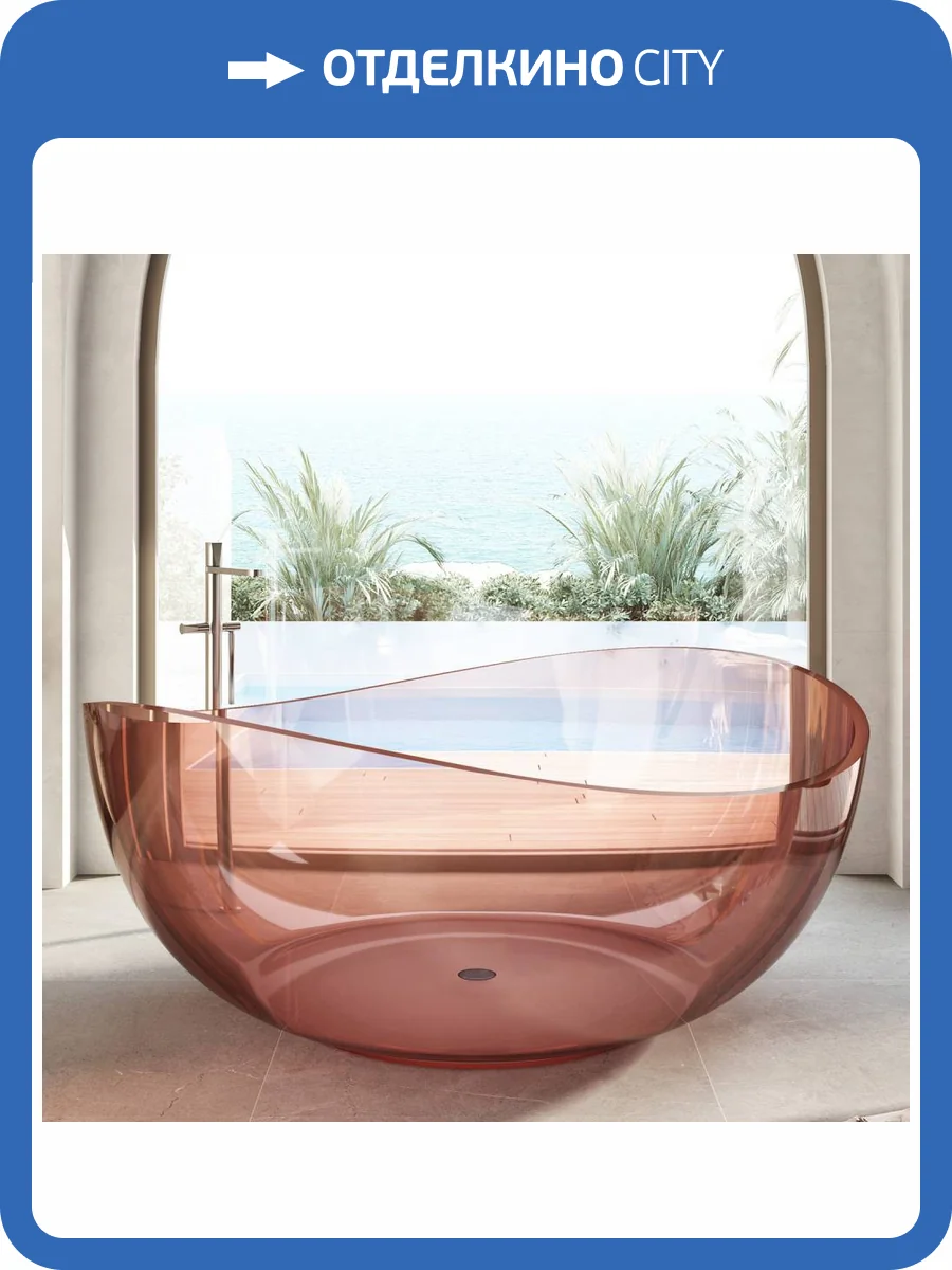 Прозрачная ванна Abber Kristall AT9705Koralle 150x150 розовая фото 6