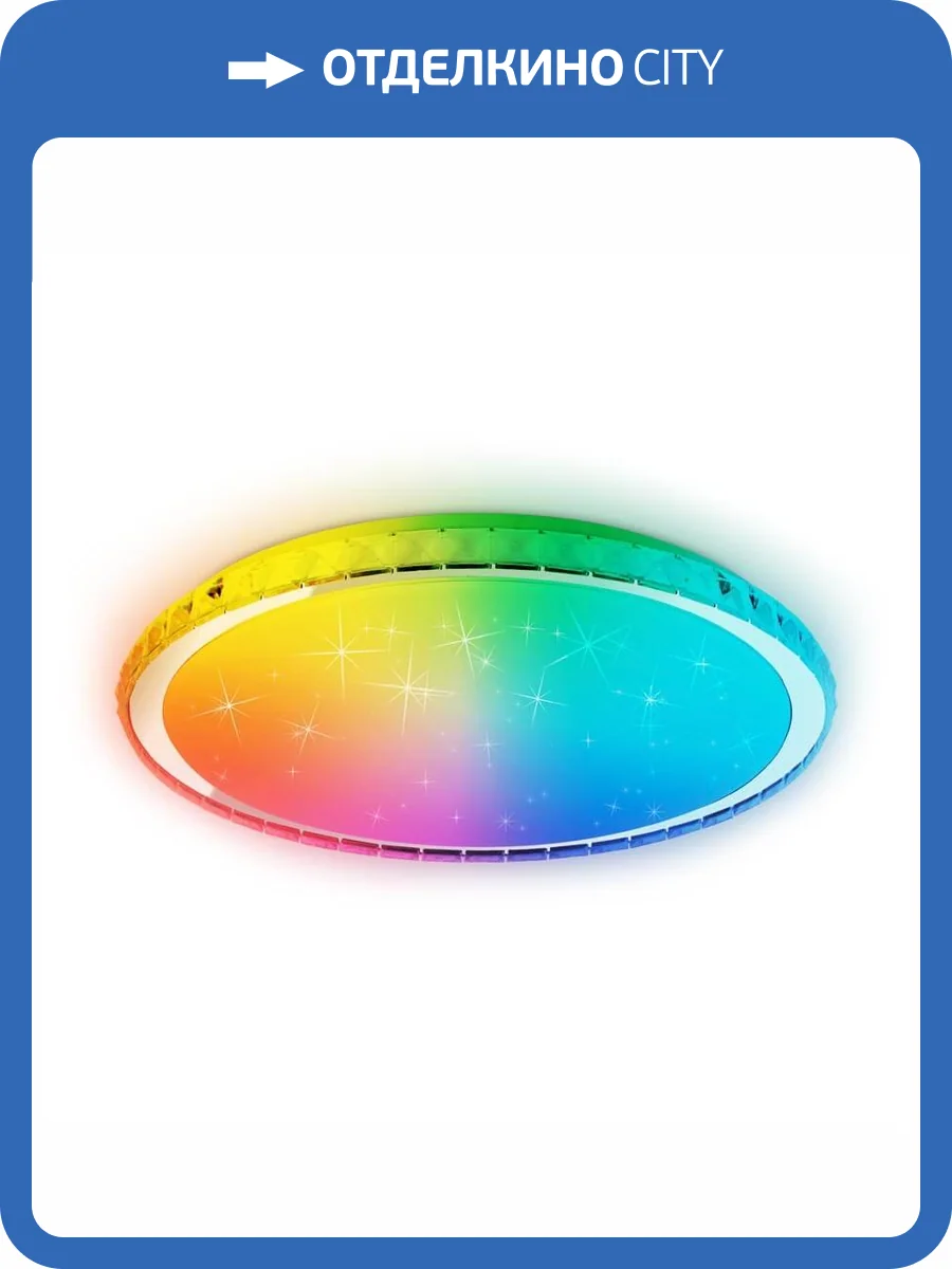 Потолочный светодиодный светильник Ambrella light Orbital Dance FF501 фото 11