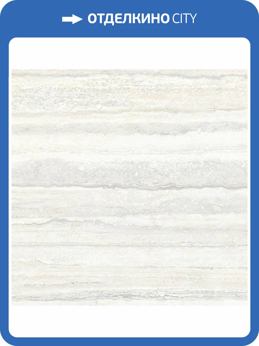 Вставка Vitra Travertini K945645R0001VTE0 Белый 7x7 фото 2