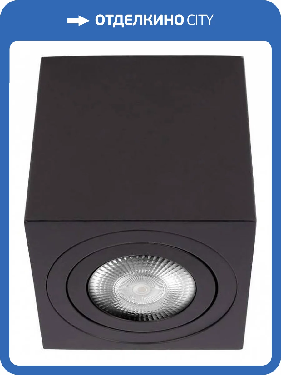 Накладной светильник Loft It Unit 10340/A Black фото 5