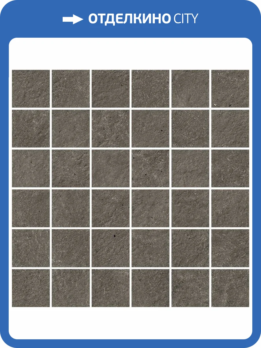 Мозаика Italon Этернум 610110001116 Coffee Mosaico 30x30 фото 21