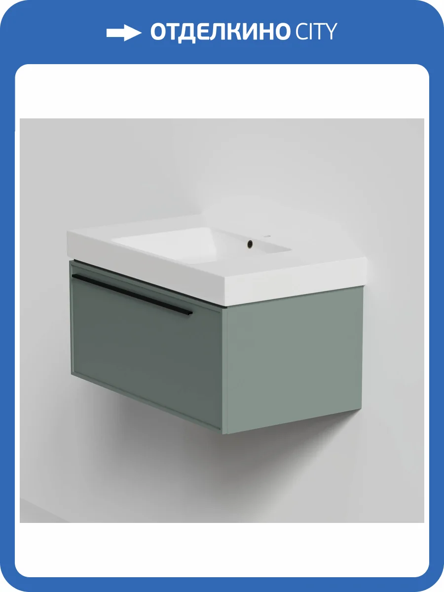 Тумба с раковиной La Fenice Elba Grigio NFNC-01-ELB-G-80-3-80 серо-зеленая матовая, 80 см фото 9