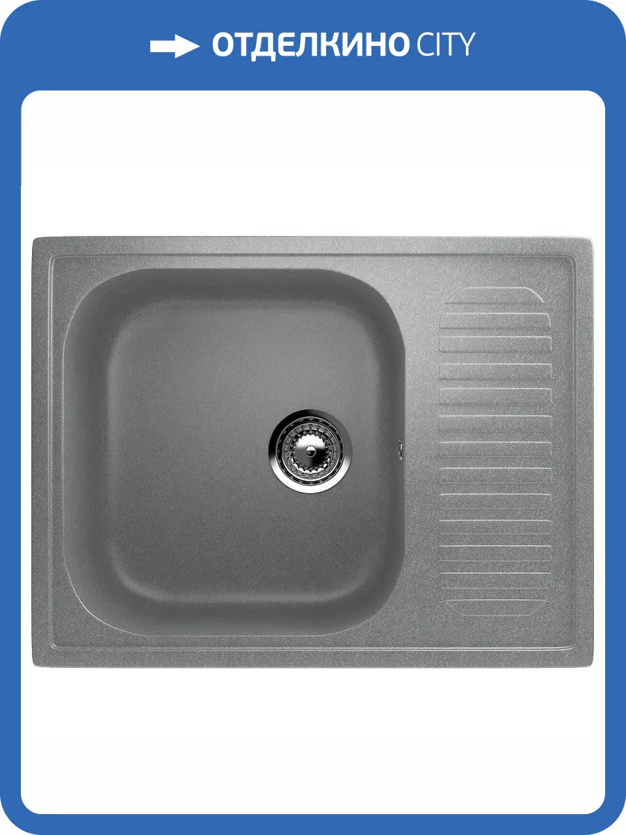 Мойка кухонная Ulgran Classic U-202-342 графит фото 4