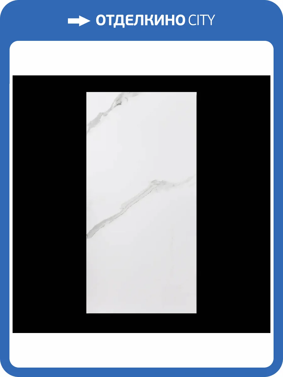 Стеновая панель SPC Альта Слэб Мраморная Феерия Рейнир 120x60x0.24 фото 6
