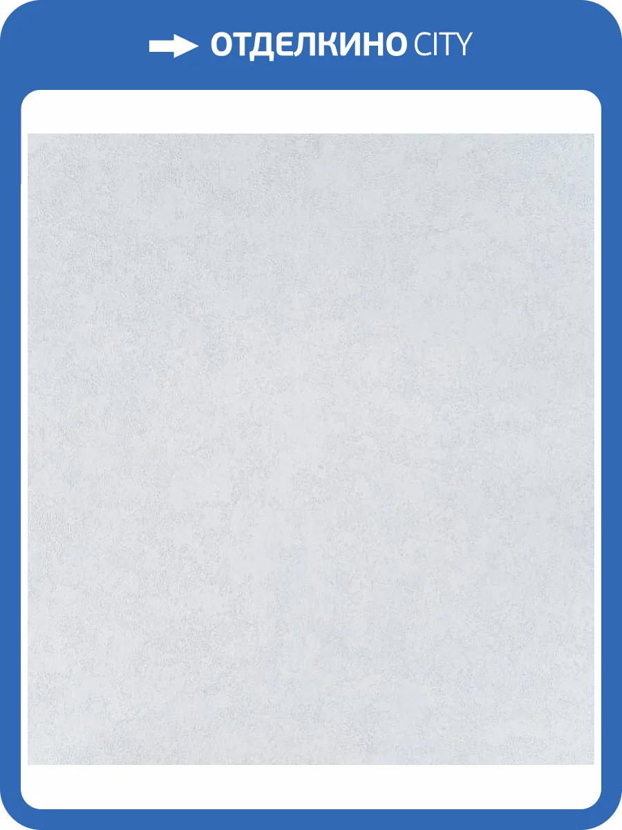 Обои Артекс New Look 5 10612-03 фото 2