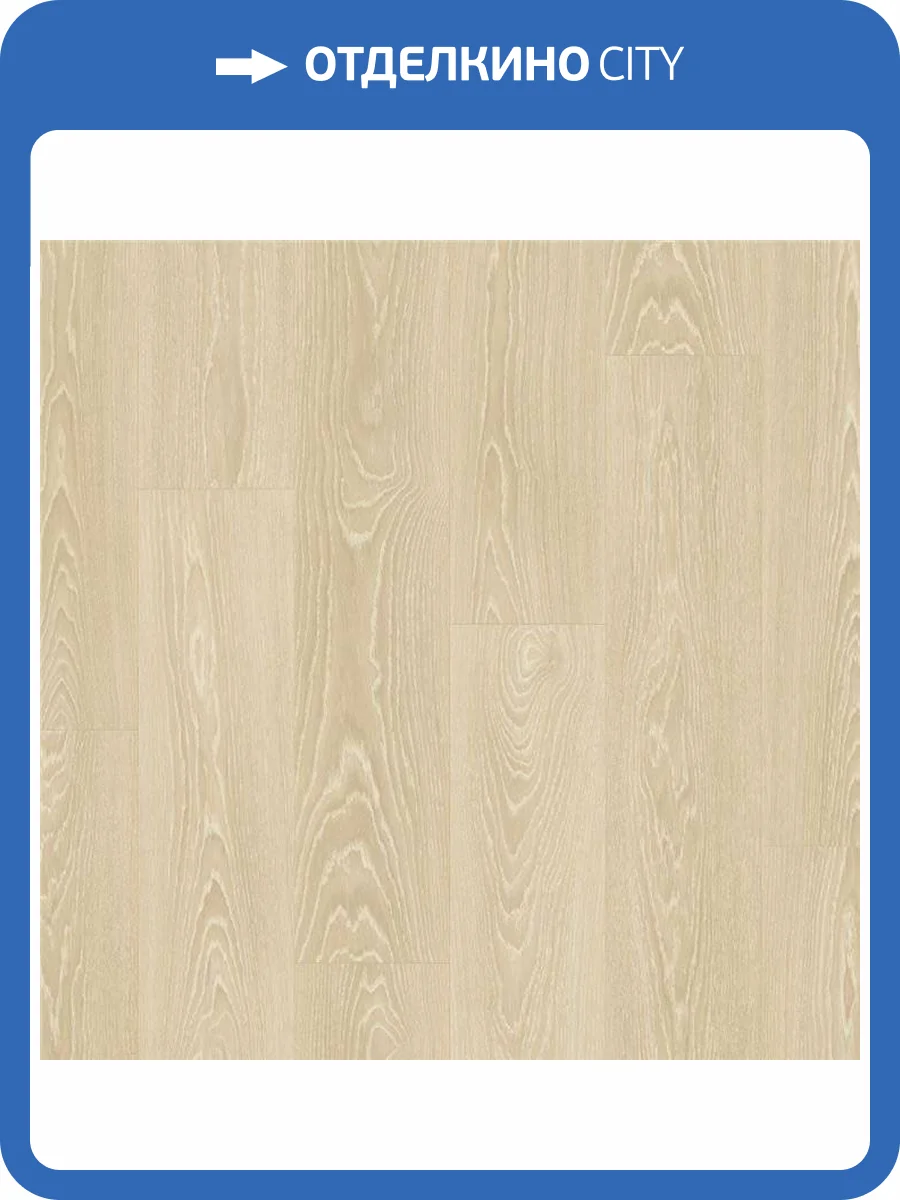 Ламинат Quick-Step Classic Plus Hydro 8/32 4V CLH5799 Дуб морозный бежевый 1200x190 фото 4